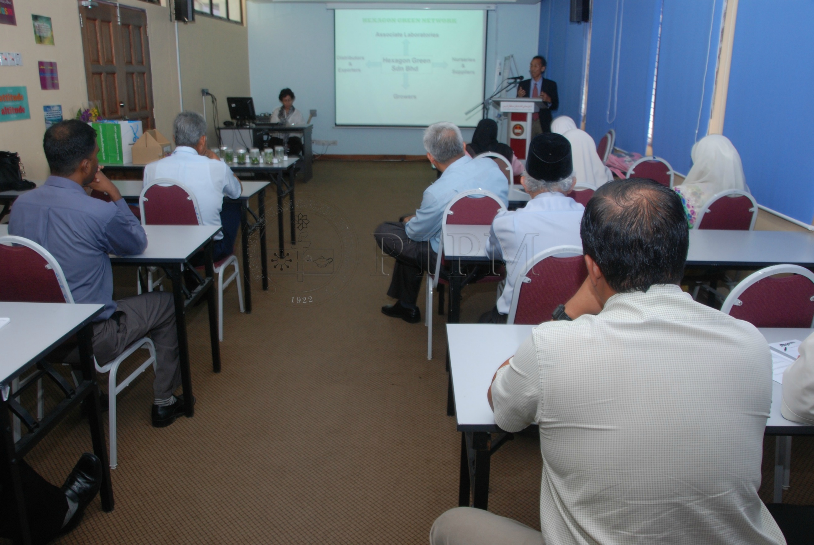 PTPM 12 3 PLANT   DSC 5452